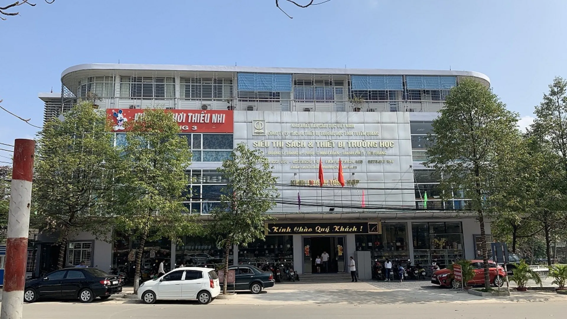 Công ty ở Tuyên Quang hoạt động dưới dạng công ty cổ phần