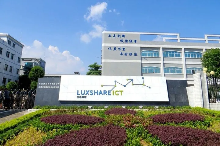 Nhà cung ứng Apple đầu tư vào Bắc Giang Luxshare-ICT